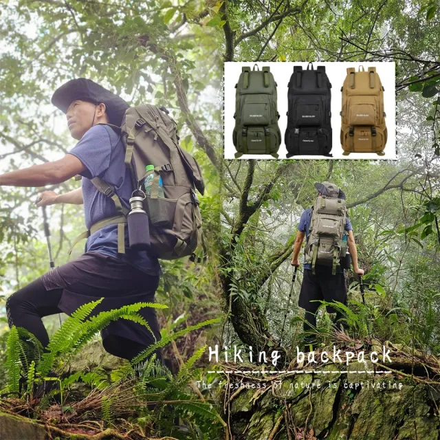 【May Shop】抗撕裂健行戶外登山包50L大容量登山多功能雙肩包(50L中型款)