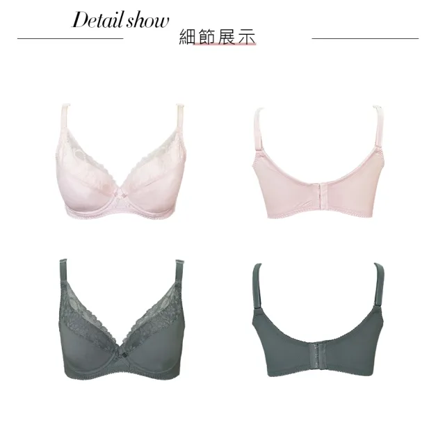 【Swear 思薇爾】2套組輕醇BRA系列C-F罩軟鋼圈涼感蕾絲包覆女內衣(2色各1)