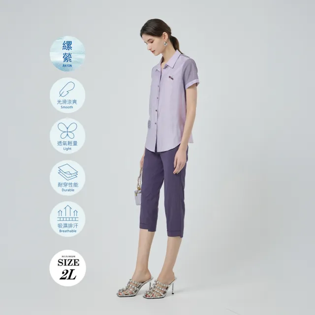 【ILEY 伊蕾】條紋拼接水鑽造型縲縈襯衫(紫；M-2L；1252211523)