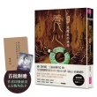 陳郁如最新科幻文學童書《養心1+養心2》