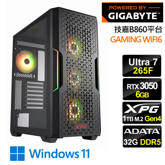 【技嘉平台】U7廿核RTX 3050 Win11{天啟戰士W}電競機(Ultra 7 265F/B860/32G D5/1TB/WIFI6)