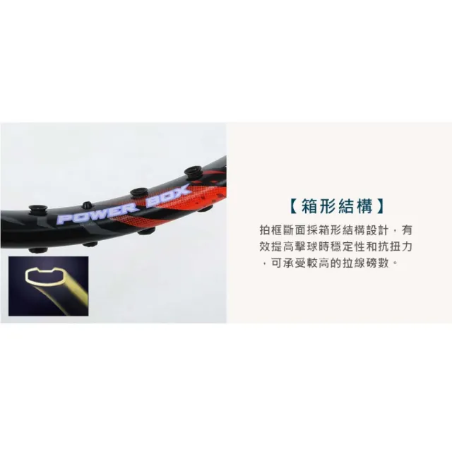 【VICTOR 勝利體育】突擊-龍牙之刃羽球拍-羽毛球 球拍 空拍 訓練 勝利(TK-RYUGA CLS-C-4U)