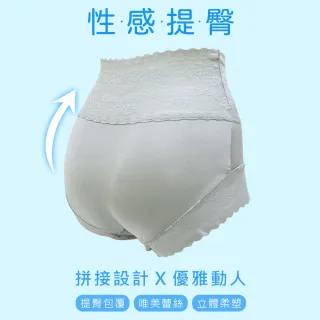 【尚芭蒂】3色可選 M-XXL輕塑曲線美臀褲