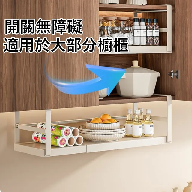 【Klova】可伸縮櫥櫃懸掛置物架 廚房瓶罐收納架 分層隔板 衣櫃/鞋櫃 收納掛架 掛籃