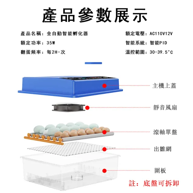 【銘利萊】全自動孵蛋器 48枚孵蛋機 孵蛋保溫箱 智能孵化機 全自動控溫 小雞孵化器 定時自動翻蛋
