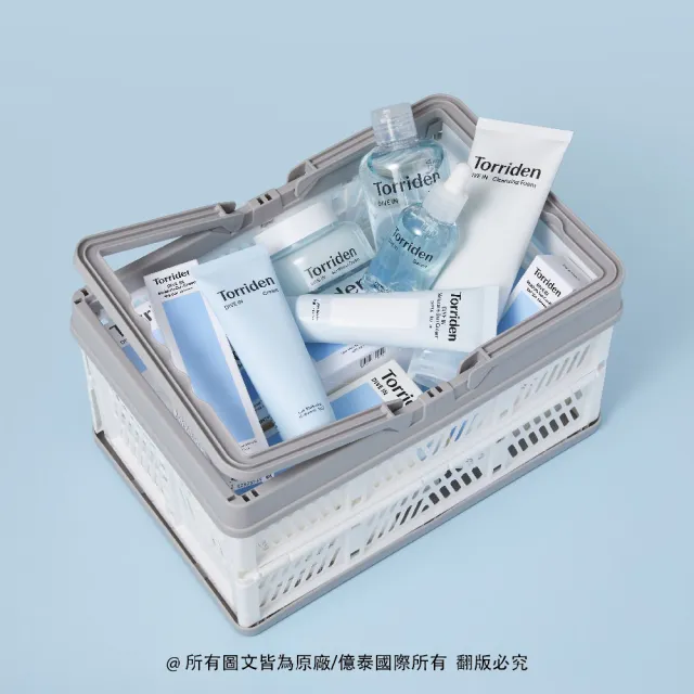 【Torriden桃瑞丹】官方直營 5D微分子玻尿酸清爽保濕化妝水(5D複合低分子玻尿酸 補水同時呵護肌理)