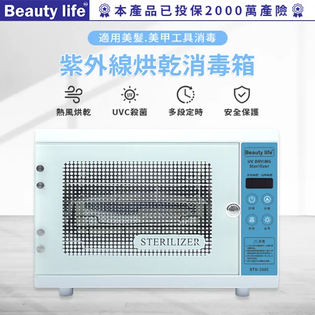 【2026】紫外線消毒燈推薦｜10款高評價人氣品牌排行榜 | 好吃美食的八里人