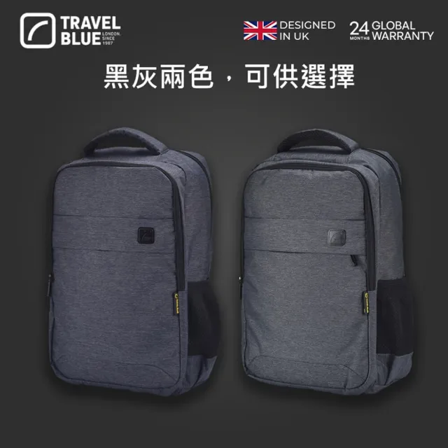 【Travelblue 藍旅】雙11 NAVIGAT 防水筆電後背包_灰(車麗屋)