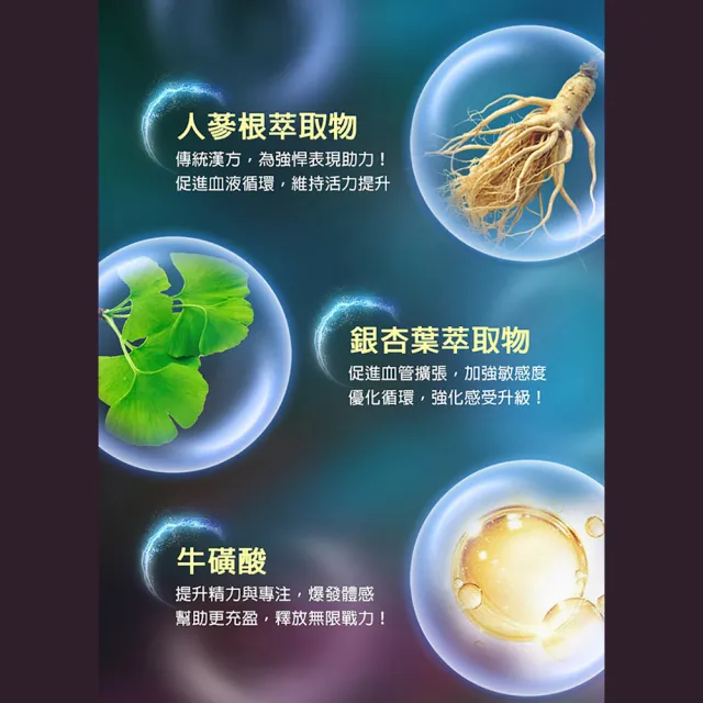 【Intt】極致冰火男士快感增強液 15ml(潤滑液 情趣用品 情趣職人)