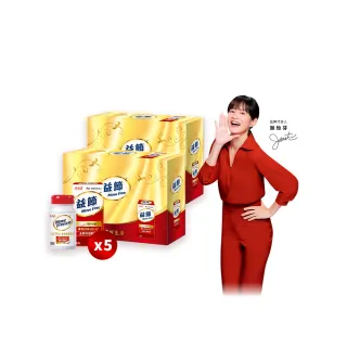 【Move Free 益節】UC-II加強型迷你錠禮盒組30錠*4瓶 + UC-II加強型迷你錠(30錠)(共150錠 uc2)