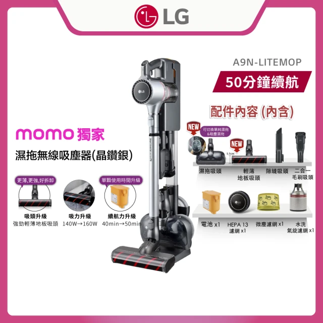 除塵蹣吸塵器