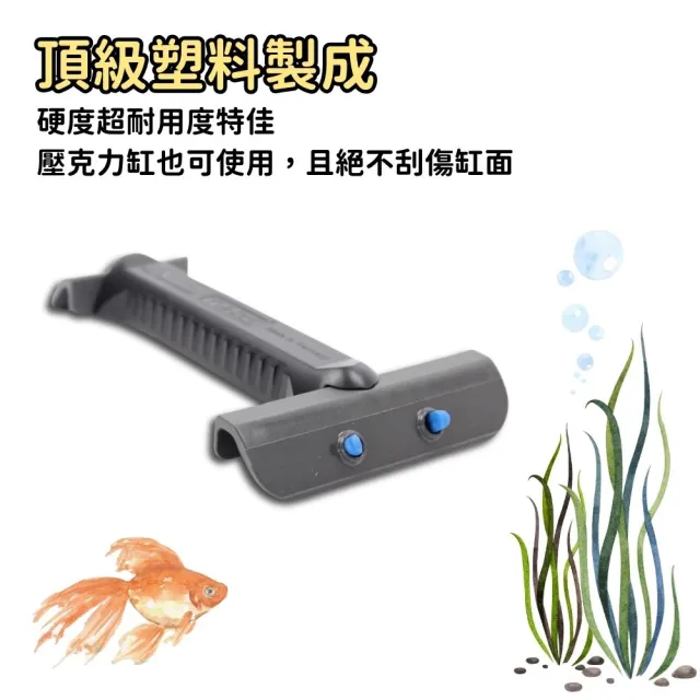 【Petvibe】TUNZE磁刷M(磁刷/強力磁刷/魚缸刮刀/刮藻刀/魚缸刷/魚缸磁力刷/魚缸清潔刷/清潔魚缸)