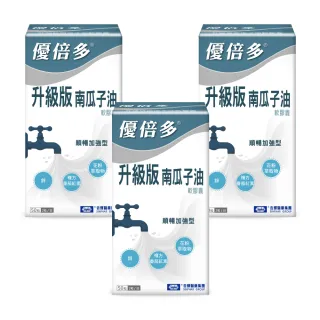 【YouBest 優倍多】升級版南瓜子油軟膠囊 3入(150粒-專利花粉萃取物+番茄紅素+鋅 男性保健)