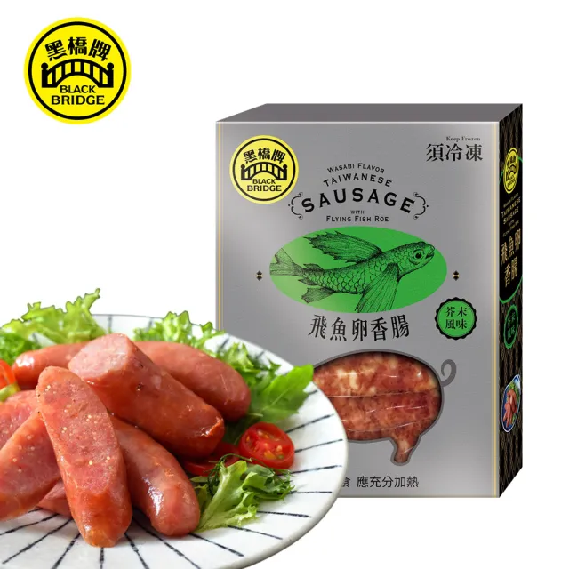 【2026】黑橋牌推薦｜10款高評價人氣品牌排行榜 | 好吃美食的八里人