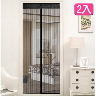 【巴芙洛】買一送一 防蚊款 素色魔術貼防蚊靜音門簾-2入(防蚊門簾/門簾/長門簾/蚊子/拉簾/除舊佈新)