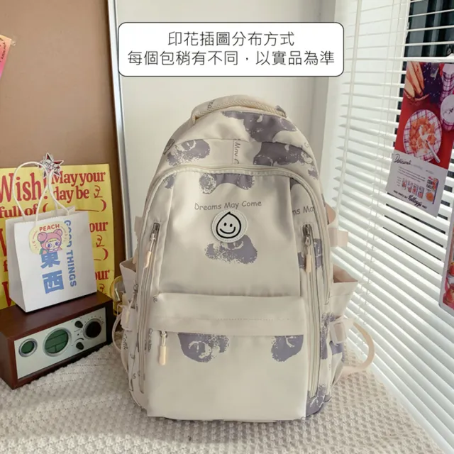 【MoodRiver】雙11 清新 學生 後背包 書包 筆電背包 背包 旅行背包 女生 包包 電腦包(減壓肩帶  