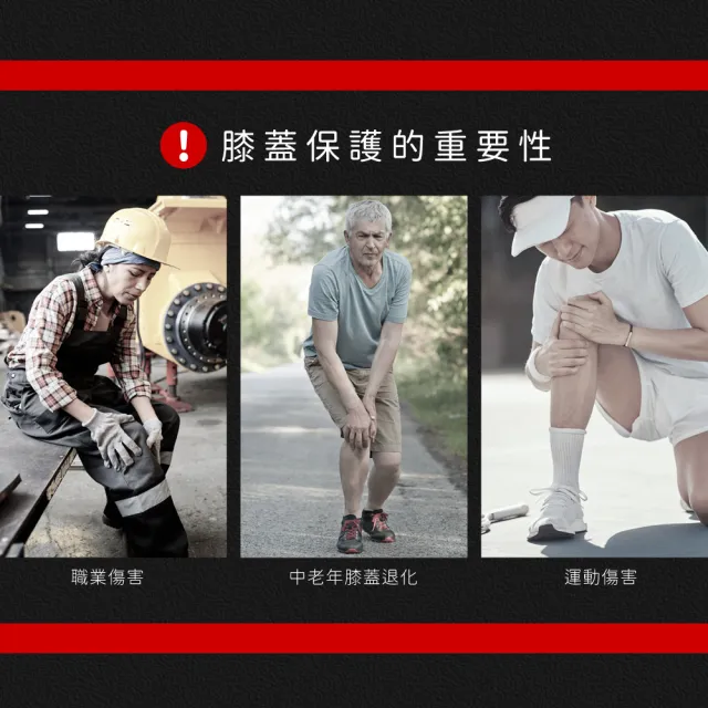 【日本旭川】生命磁石墨烯能量護膝套1雙入 速(Free尺寸 台灣製 男女適用 保暖透氣)