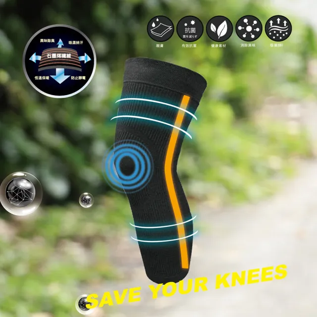 【AREXSPORT】運動護膝 登山護膝 鍺石墨烯 高彈機能 3D包覆單支 / 加大碼 短護膝   護具(防捲支撐膠條)