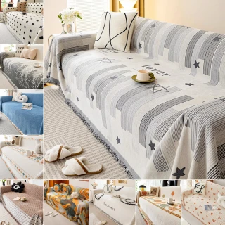 【BonBon naturel】美式格調家具/沙發防塵蓋布-三人座 180*300cm(一片式鋪蓋 打理方便可機洗)