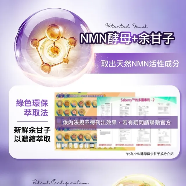 【ALLRE 歐瑞生醫】法國松樹皮時光膠囊 1入組(30粒/袋/促進膠原蛋白形成/抗氧化)