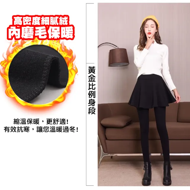 【QIDINA】2入-質感加厚顯瘦百搭假長版傘擺遮屁裙-J(襯裙子女 內搭褲子女 長褲女 假兩件褲裙)