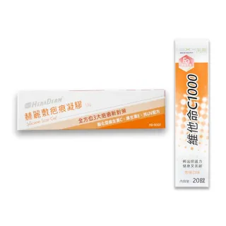 【赫麗敷】疤痕凝膠 15g/盒