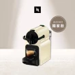 【Nespresso】5/22前桃金日贈好禮！膠囊咖啡機 Inissia(瑞士頂級咖啡品牌/送禮/入厝/義式/隨身)