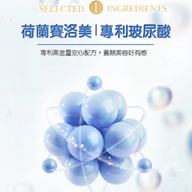 【ALLRE 歐瑞生醫】水光玻尿酸美容膠囊（7日體驗組）(抗氧化/減少自由基/促進膠原蛋白形成)