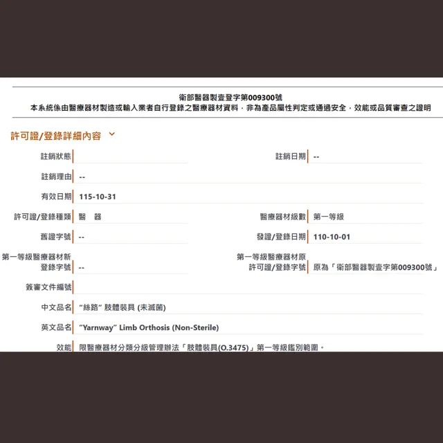 【日本旭川】生命磁石墨烯能量壓縮護膝套2雙組(遠紅外線共振 保暖恆溫 男女適用)
