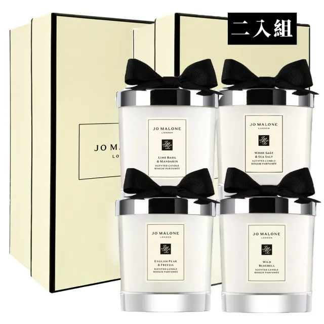 【Jo Malone】香氛工藝蠟燭 200gX2入(多款任選)