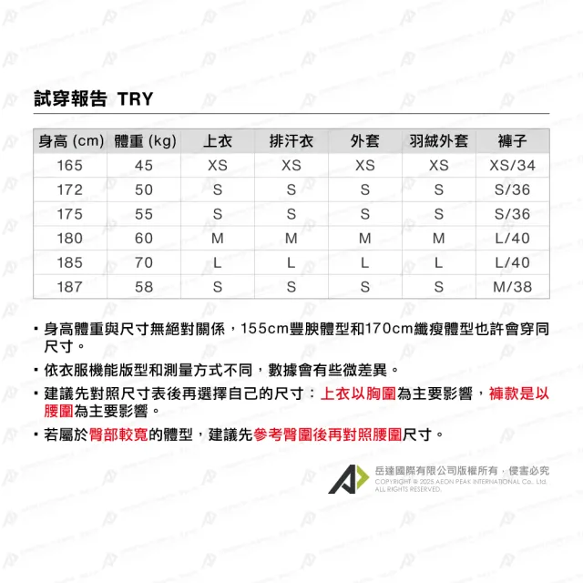 【Mammut 長毛象官方直營】Massone Light LS W 輕量舒適長袖上衣 紫風輪 女款 #1016-01620