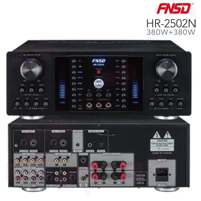 FNSD HR-2502N 擴大機(大功率/大電流 數位迴音/殘響效果綜合擴大機380W+380W)