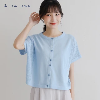 【a la sha】阿財短袖針織外套