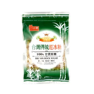 【優】優-台灣傳統紅冰糖600g X2包(紅冰糖)