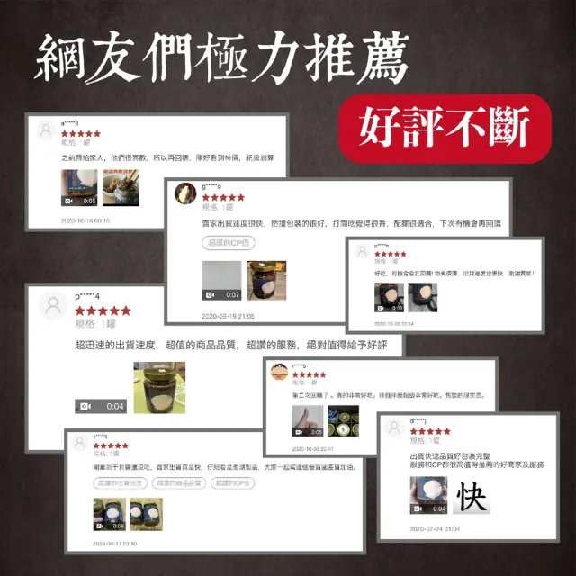 【醬拌小弟】澎湖海鮮干貝XO醬2罐(純手炒/產地直送/伴手禮)