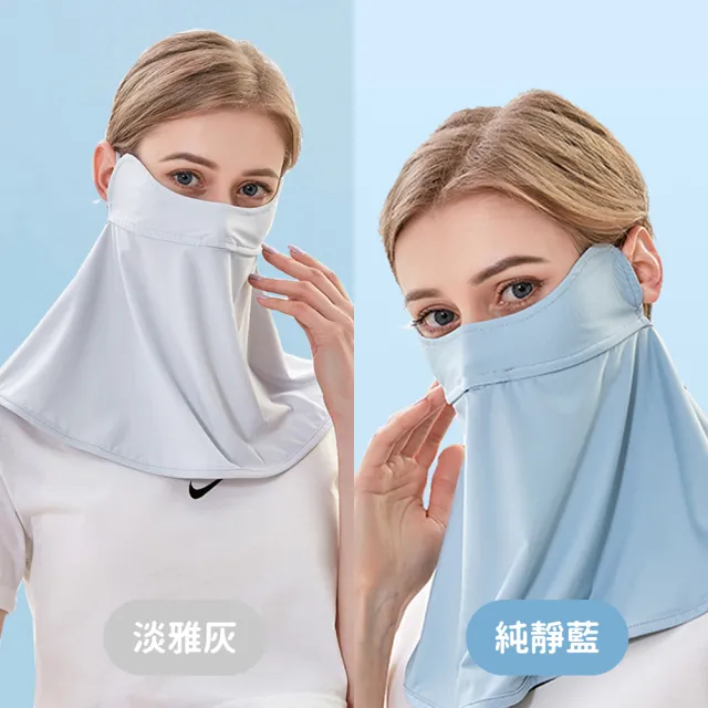 【NicoFun 愛定做】2入組 涼感防曬面罩 口罩 冰絲 頸部 脖子 遮陽 高爾夫(涼感科技 抗紫外線 耳繩可調)