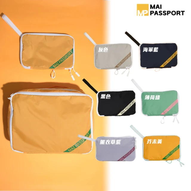 【Maipassport】衣物壓縮收納包 S(韓國旅行神隊友壓壓袋x旅行袋壓縮袋)