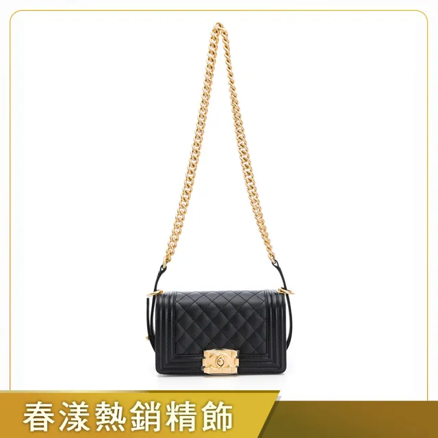 【CHANEL 香奈兒】經典BOY系列荔枝紋小牛皮翻蓋斜背包(黑色)