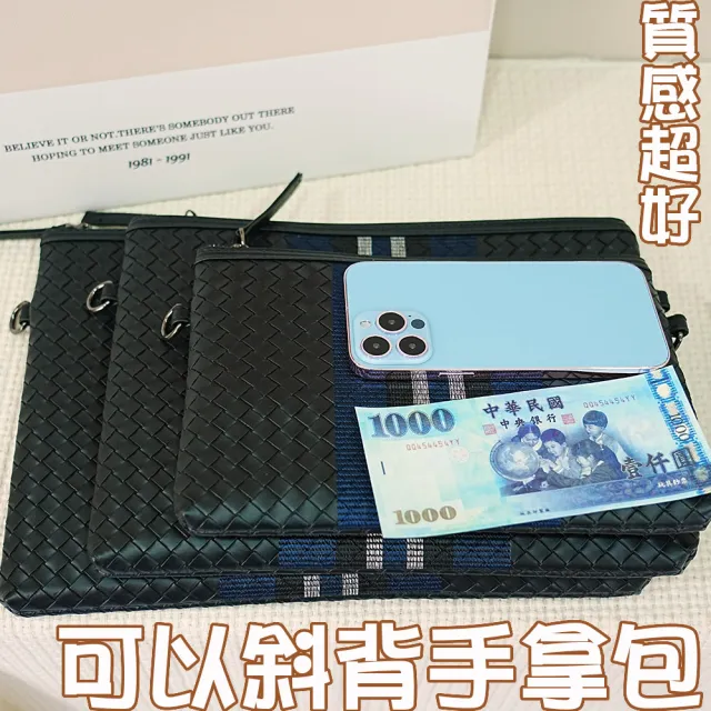 【MoonDy】雙11 手拿包 斜背包 側背包 男包 女包 男手拿包 大手拿包 雙層手拿包 手拿包可斜背  