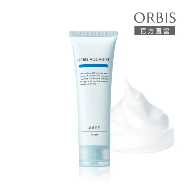 【ORBIS 奧蜜思】水原力舒敏潔面乳(120g)
