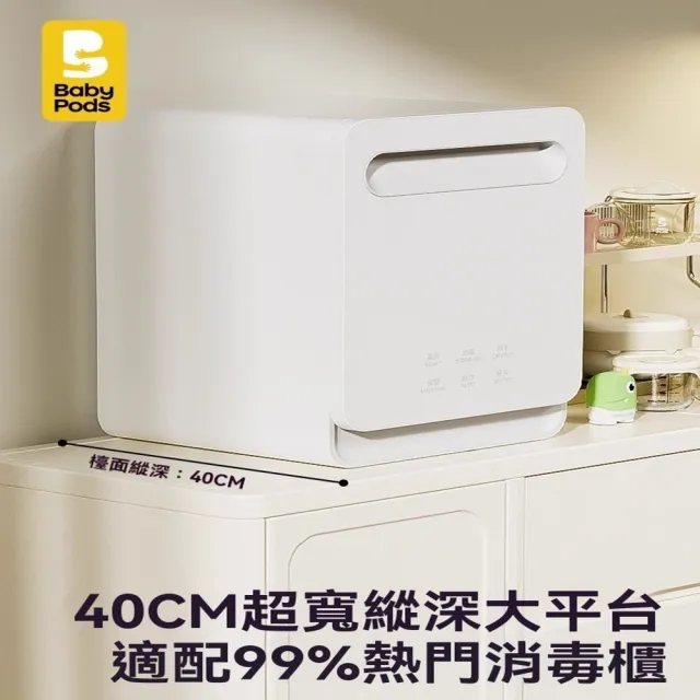 【顧家家居】奶油風衣櫃-112.5×40×90cm(兒童衣櫃/寶寶衣櫃/收納櫃/衣服收納櫃/預售15天)