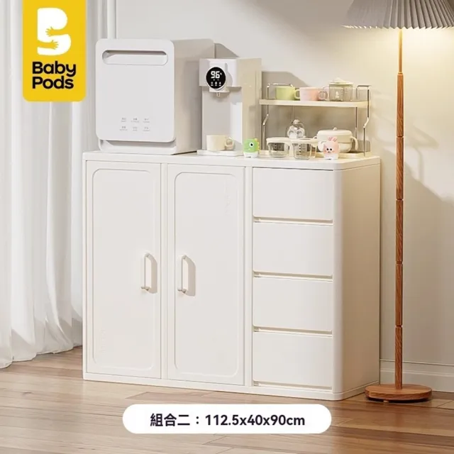 【顧家家居】奶油風衣櫃-112.5×40×90cm(兒童衣櫃/寶寶衣櫃/收納櫃/衣服收納櫃/預售15天)