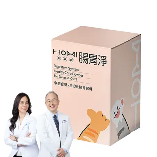 【HOMI毛與家】腸胃淨 寵物益生菌保健粉-30包/盒(貓咪益生菌 狗狗益生菌 腸胃保健品 犬貓適用)