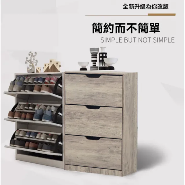 【BELLAEVEN】玄關鞋櫃(多色鞋櫃 下掀鞋櫃 薄型鞋櫃 大容量鞋子收納櫃 翻斗鞋櫃 矮鞋櫃 矮鞋櫃 鞋櫃)