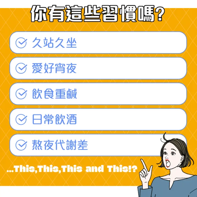 【SVELTY 絲蓓緹】官方直營 水份友達!掰掰泡芙人膠囊42粒/盒(和泡芙感說bye bye)