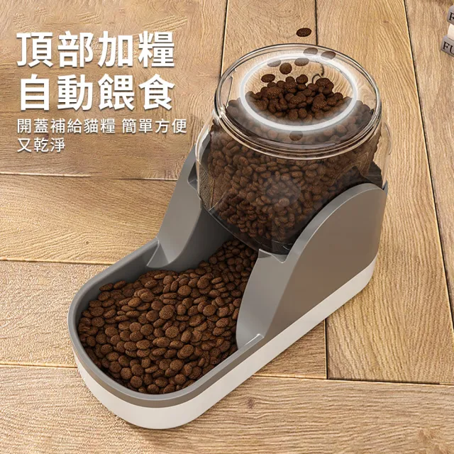 【YUNMI】寵物自動餵食器 寵物自動飲水器 狗碗 貓碗 喝水器(貓狗通用)