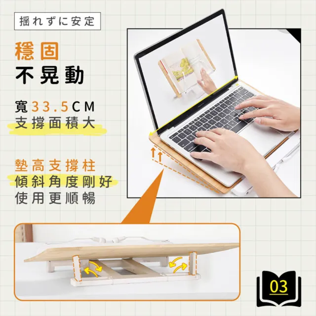 【拼創生活】木質閱讀書架(閱讀書架 立書架 書架 經架 夾書架 讀書架 閱讀架 看書架 筆電支架 平板架)