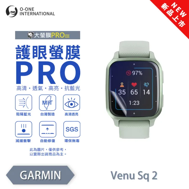 【2026】garmin venu 2推薦8款高評價人氣品牌排行榜 | BALIMAN情報局