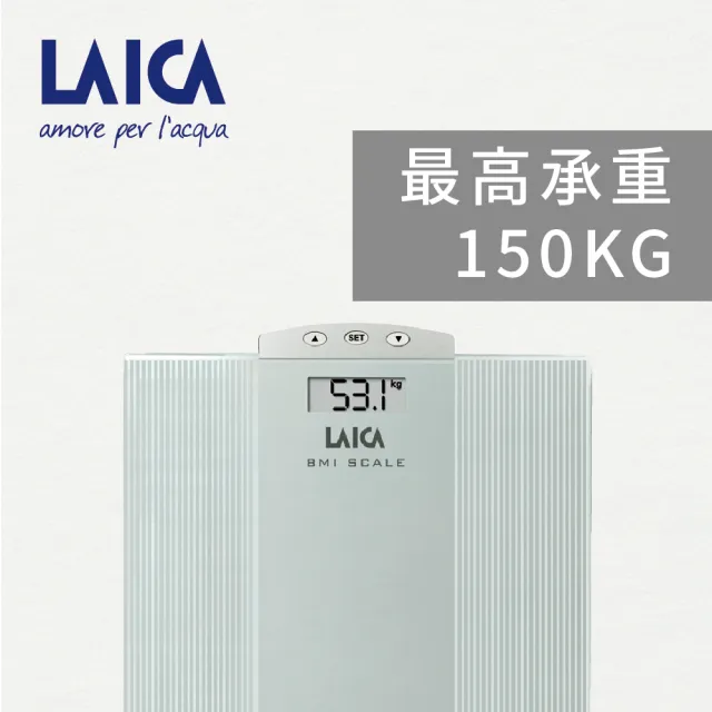 【LAICA 萊卡】BMI電子式體重計(義大利工藝設計/進階款)