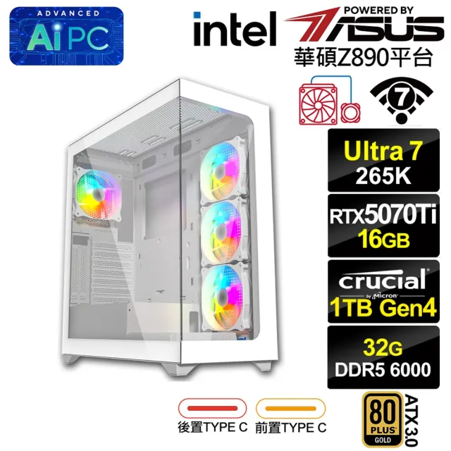 【華碩平台】U7廿核GeForce RTX 5070 TI{鐮刀龍L4BC}水冷電競電腦(U7 265K/Z890/32G D5/1TB/WIFI)